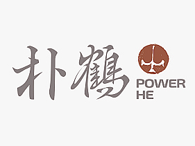 漢字設計 _ 2021年第一篇