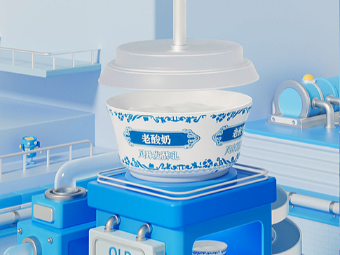 c4d作品-酸奶工厂（个人主页-ZNjAzMjI5MTI=） - 建筑/空间 - 站酷设计师杨颖1234567890原创素材 - 站酷ZCOOL