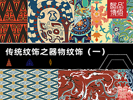 包装