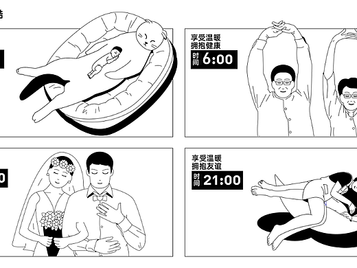 享受温暖丨拥抱舒躺