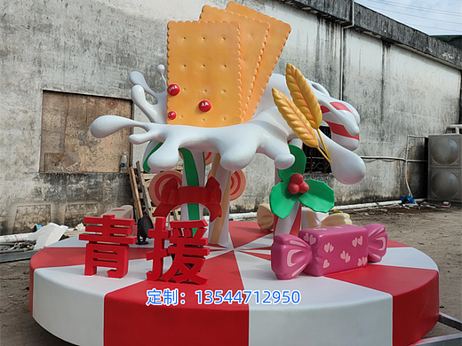 玻璃钢糖果雕塑棒棒糖摆件精神堡垒造型雕塑仿真饼干