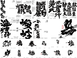 手寫script typeface 3