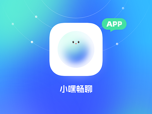小嘿畅聊 APP UI/UX 设计总结