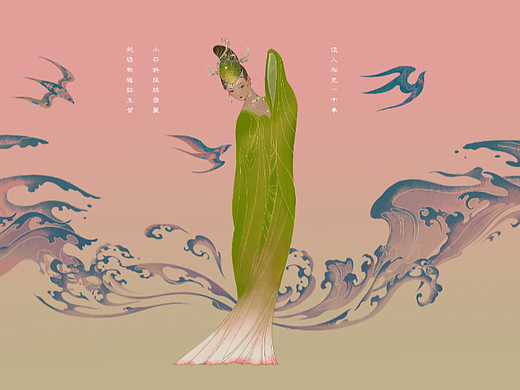 【稿件解禁】仲夏良辰,礼赠安康