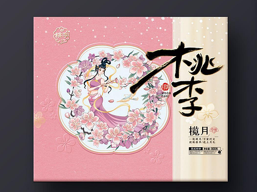 桃李包装设计2022年