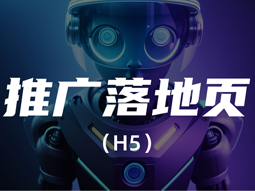 推广落地页（个人主页-ZNjU5NDk3OTI=） - APP界面 - 站酷设计师Z72449929原创素材 - 站酷ZCOOL