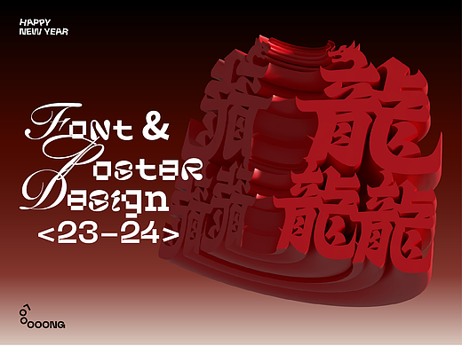Font and poster (23-24)-1