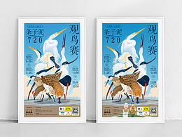 插画，绘本