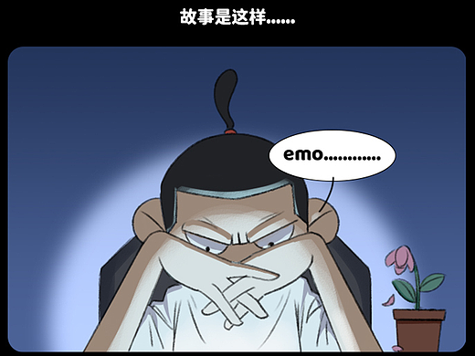 日常生活漫画