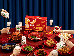 大合集