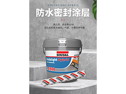 工業(yè)品寶貝頁設(shè)計(jì)-防水涂層