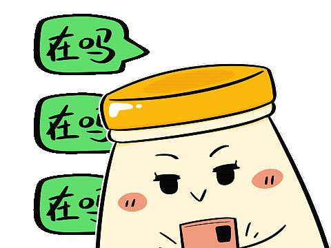 许广和ip-动态微信表情包2