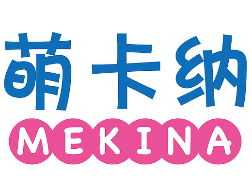 世界地球日 萌卡纳提倡爱地球不止这一天