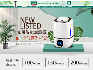 加湿器首页（个人主页-ZNTk3MzgxNDQ=） - 电商 - 站酷设计师樢枫原创素材 - 站酷ZCOOL