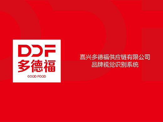 多德福控股集团-多德福供应链品牌logo