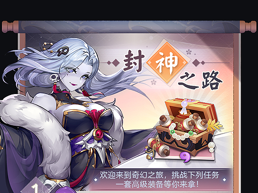 日和风微信小游戏UI界面