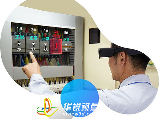 冲压设备电磁阀故障AR可视化教学减少设备损坏风险-深圳华锐视点