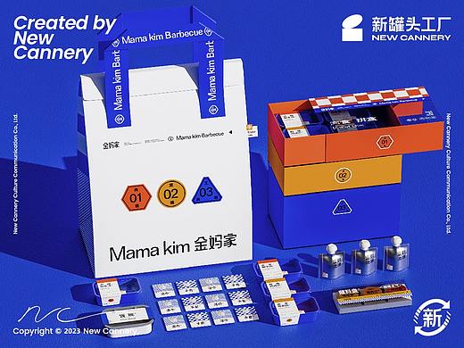 『重塑金妈家烤肉外卖品牌视觉体系』✖ 新罐头