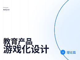 文章