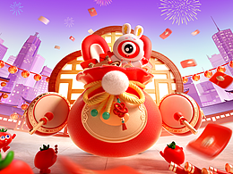 新年