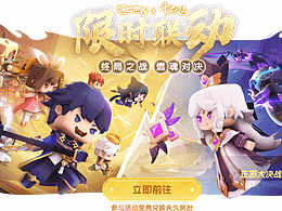 ui活动界面/弹窗