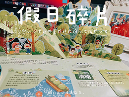 儿童绘本博主风格收藏（联系）