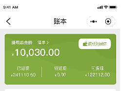账本迭代UI合集2022.12（个人主页-ZNjQ4Mzg5MzY=） - APP界面 - 站酷设计师SourireXX原创素材 - 站酷ZCOOL