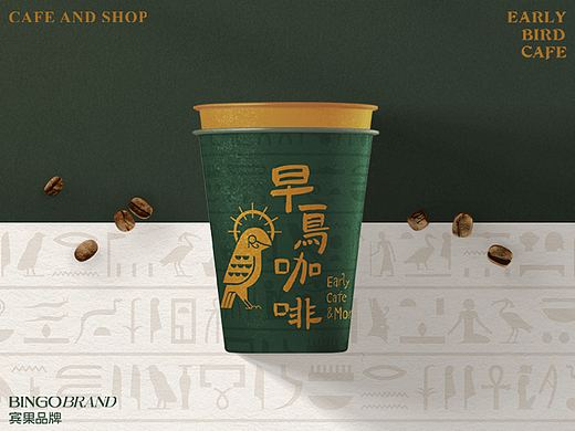 早鸟咖啡 | 精品咖啡店logo VI品牌视觉形象设计