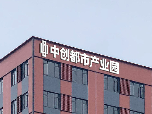 中哲GXG-i77都市园导视方案