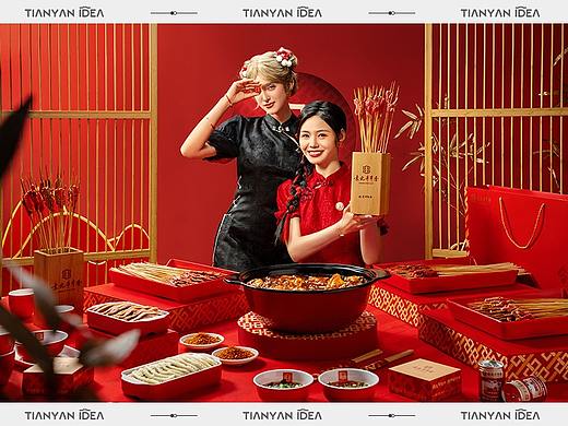 餐饮美食/袁记串串香2023