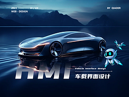 HMI