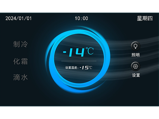 智能硬件中控UI