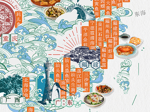 《風(fēng)味人間》第三季 ｜ 美食地圖創(chuàng)意海報(bào)（個(gè)人主頁-ZNjA2NDk2NzY=） - 海報(bào) - 站酷設(shè)計(jì)師東箭娛樂原創(chuàng)素材 - 站酷ZCOOL
