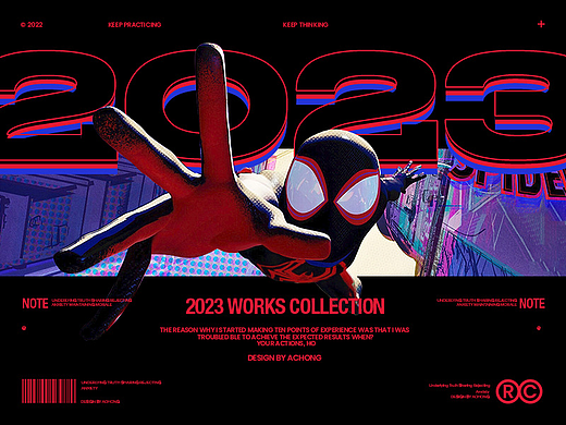 2023-一段成长时光