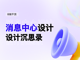 移动端