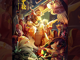 【大闹花果山之中秋佳夜】