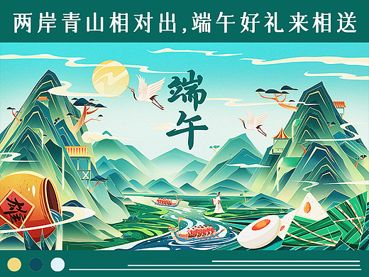 端午包装插画/粽子礼盒包装