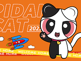 奶牛猫的自我修养