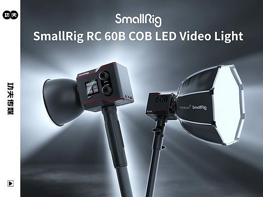  SmallRig LED灯视频