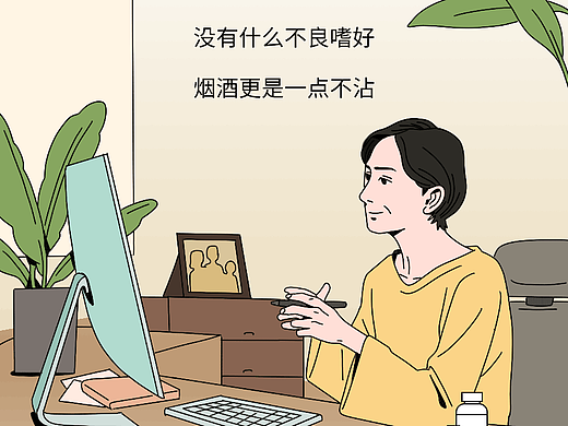 【条漫】安圣莎肿瘤时间
