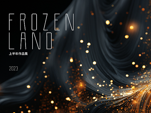 2023上半年作品集