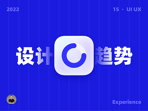 UI场景中的极光风设计趋势