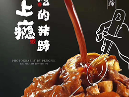 原創(chuàng)攝影 | 美食攝影