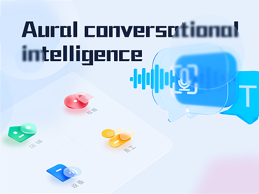 voice | 智慧聆听工牌