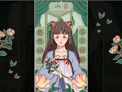 国潮（个人主页-ZNTk1MTkwMzI=） - 商业插画 - 站酷设计师唐柚离原创素材 - 站酷ZCOOL