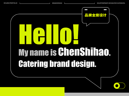 BRAND DESIGN品牌设计合集 X B仔