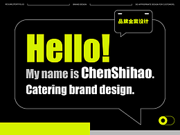 BRAND DESIGN品牌设计合集 X B仔