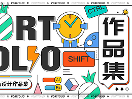 平面作品作品集/logo動效