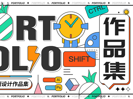 平面作品作品集/logo动效