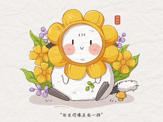 合集·来一份小龙猫吗